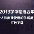 彩吧论坛首页天齐网3D保真版胡沙费马蹄